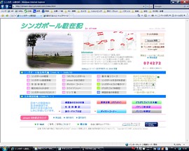 Internet Explorer 7